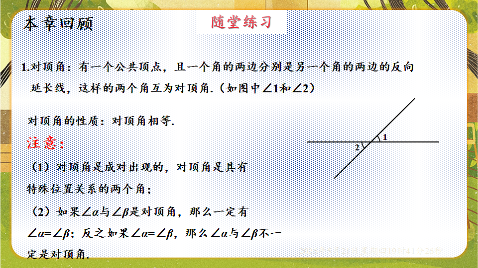 18364633第7页