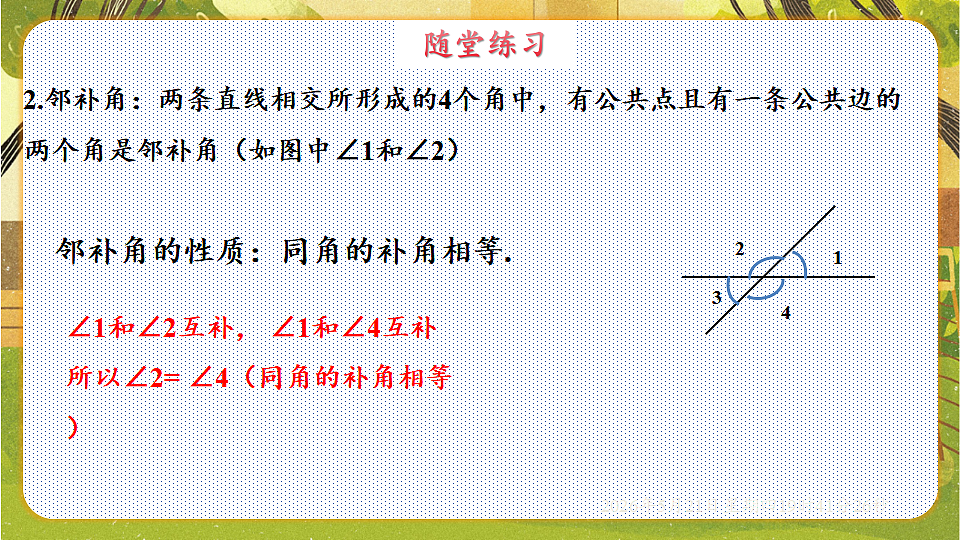18364633第8页