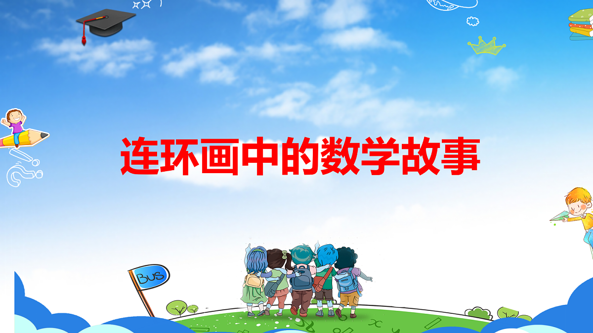 18364972第1页