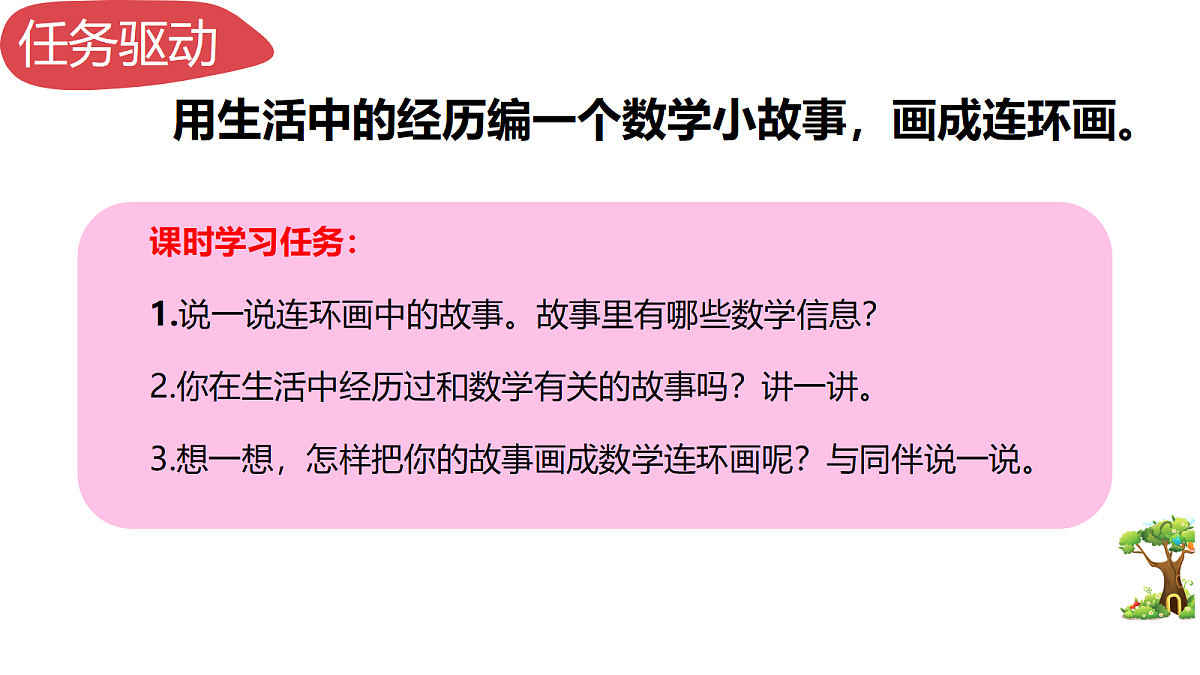 18364972第4页