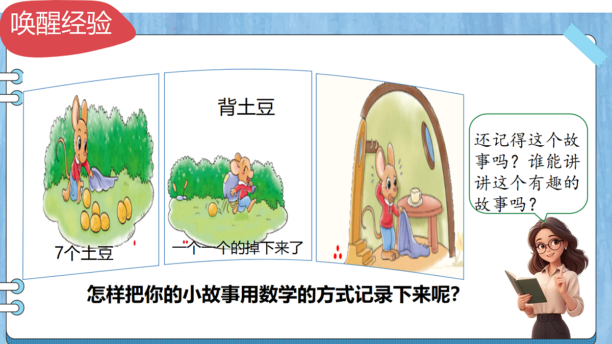 18364972第5页