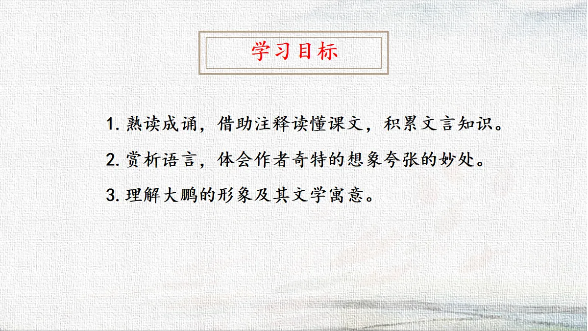18365140第2页