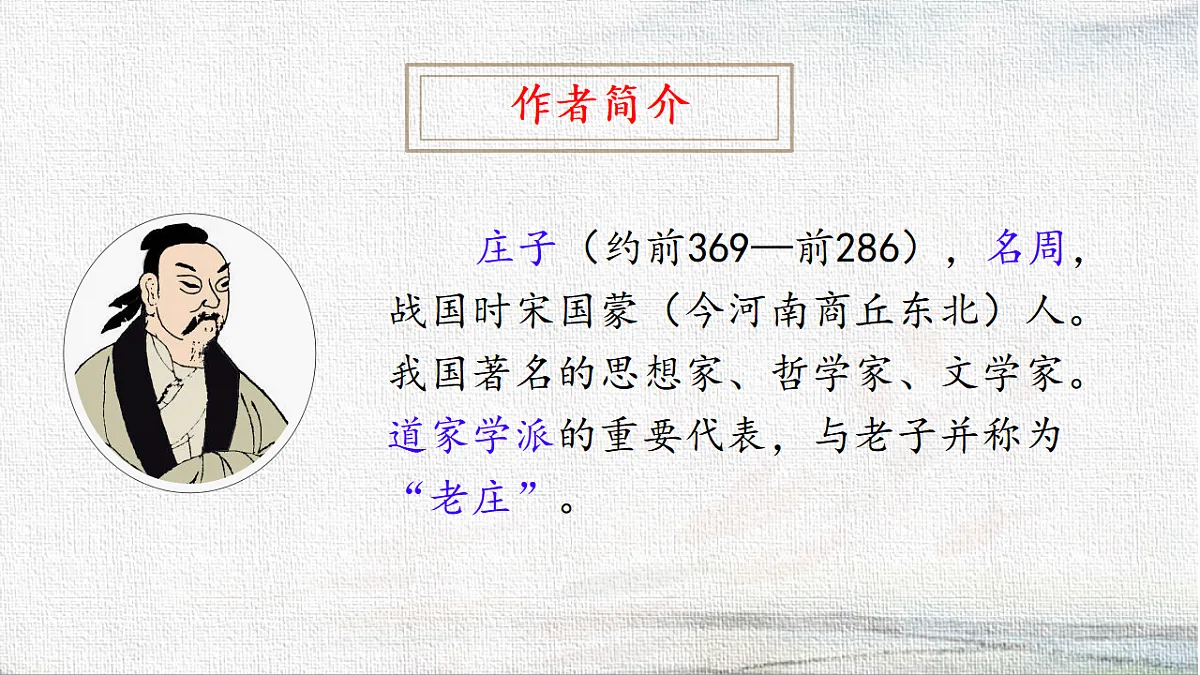 18365140第3页