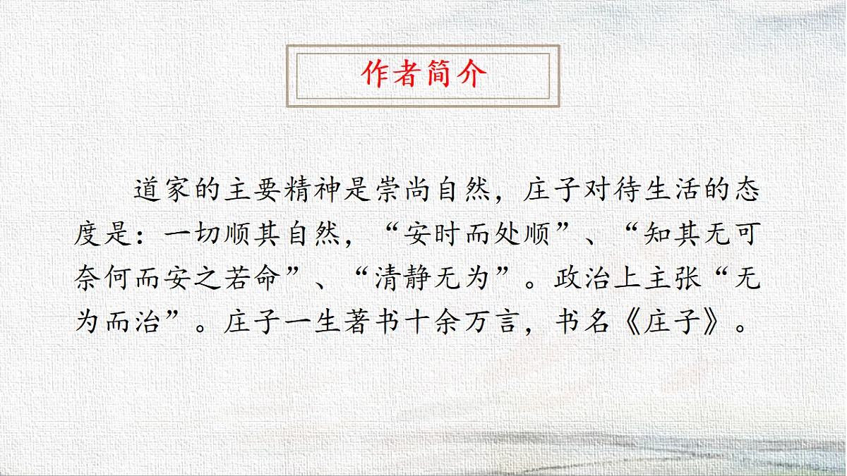 18365140第4页