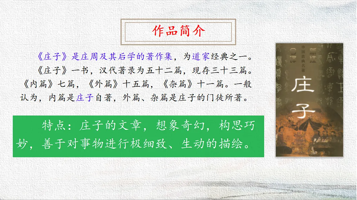 18365140第5页