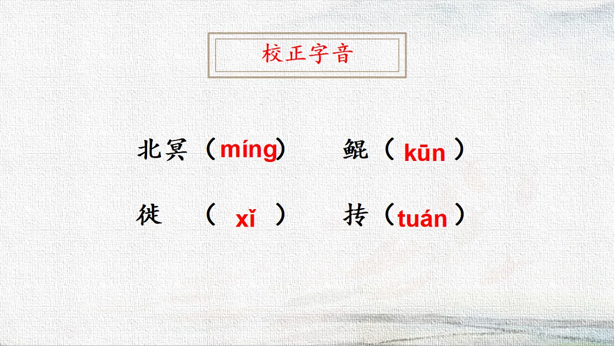 18365140第7页