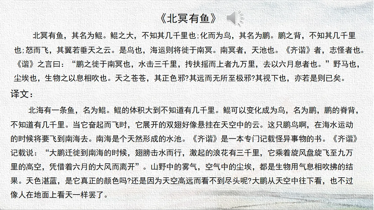 18365140第8页