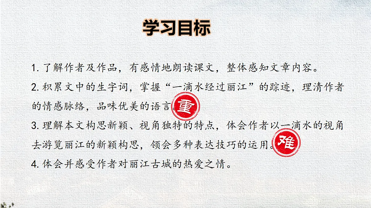 18365142第3页