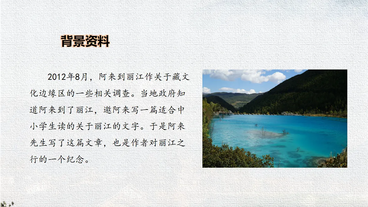 18365142第5页