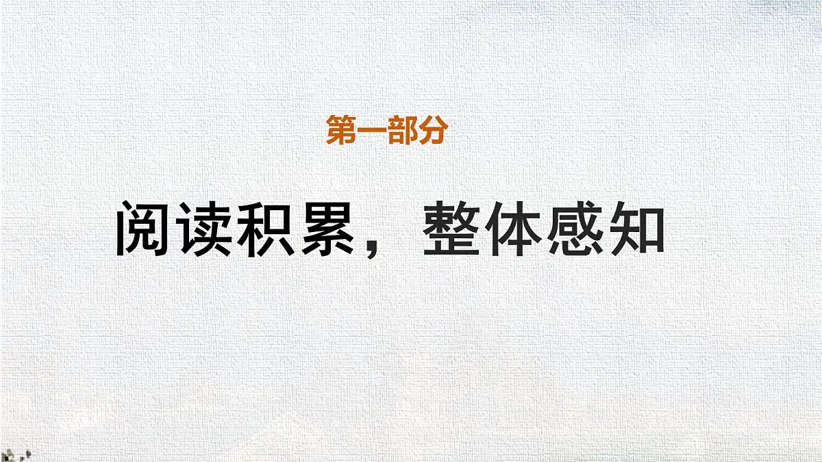 18365142第6页