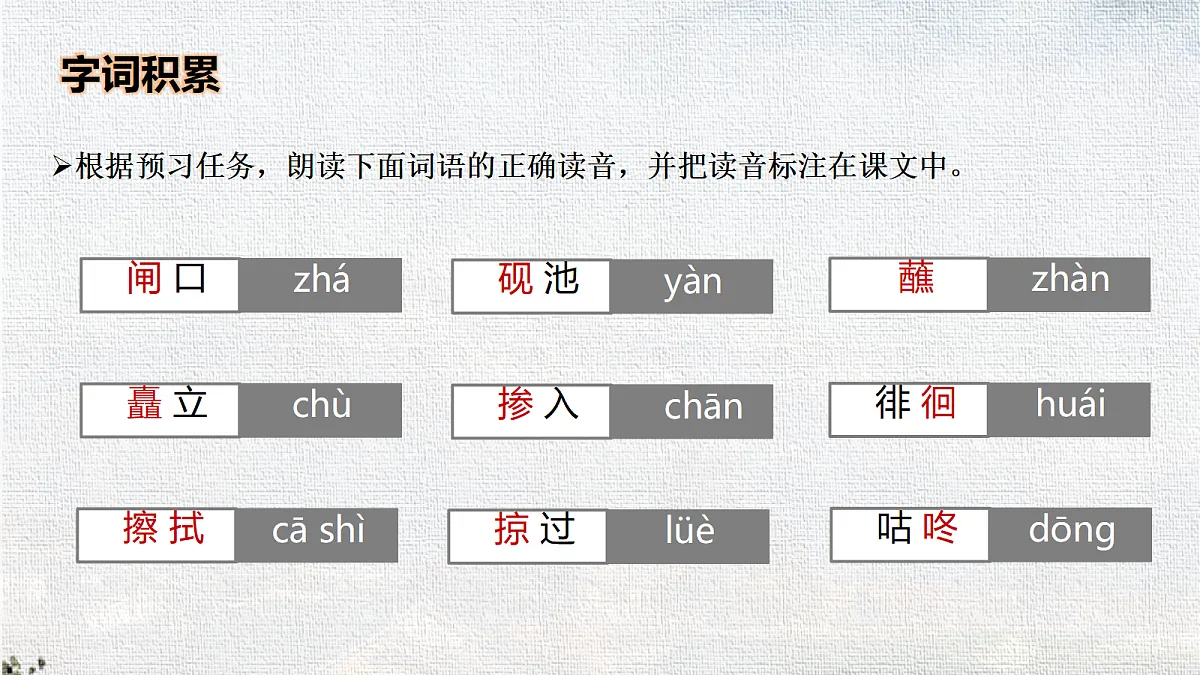 18365142第7页