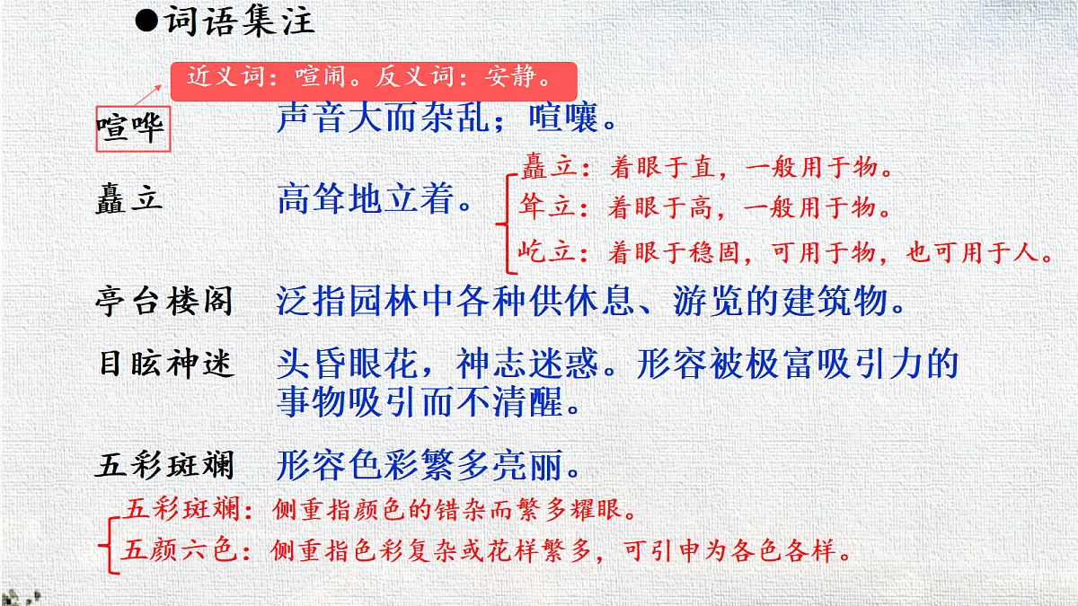 18365142第8页