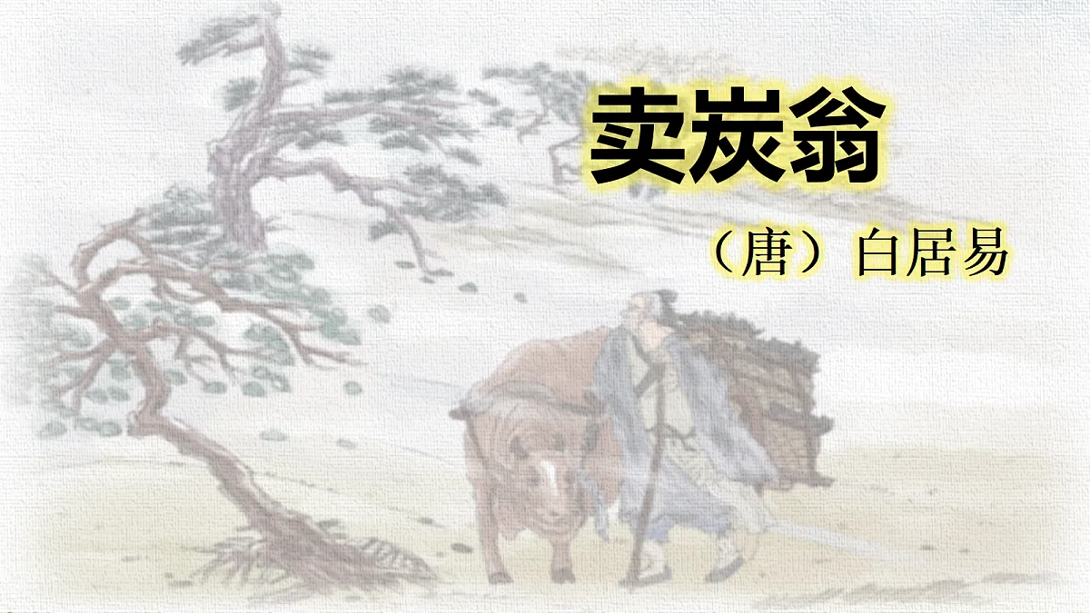18365143第1页