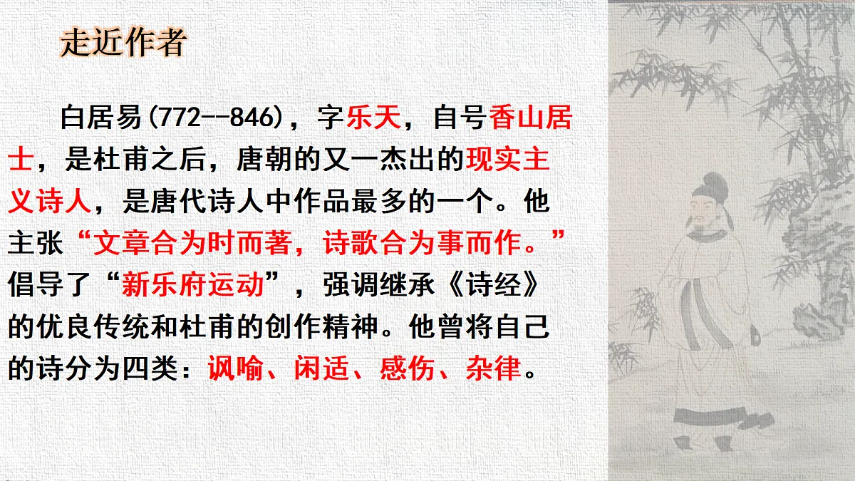18365143第2页