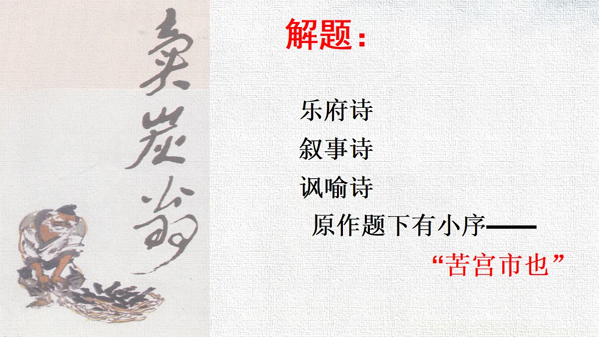 18365143第3页