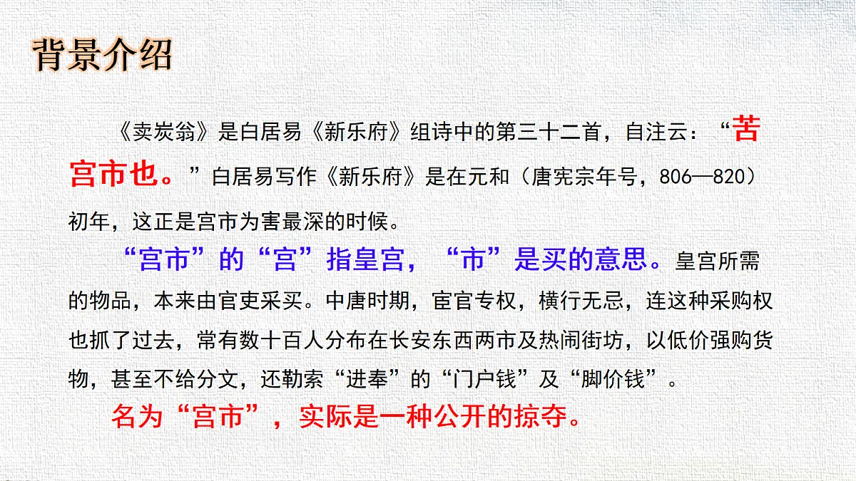 18365143第4页