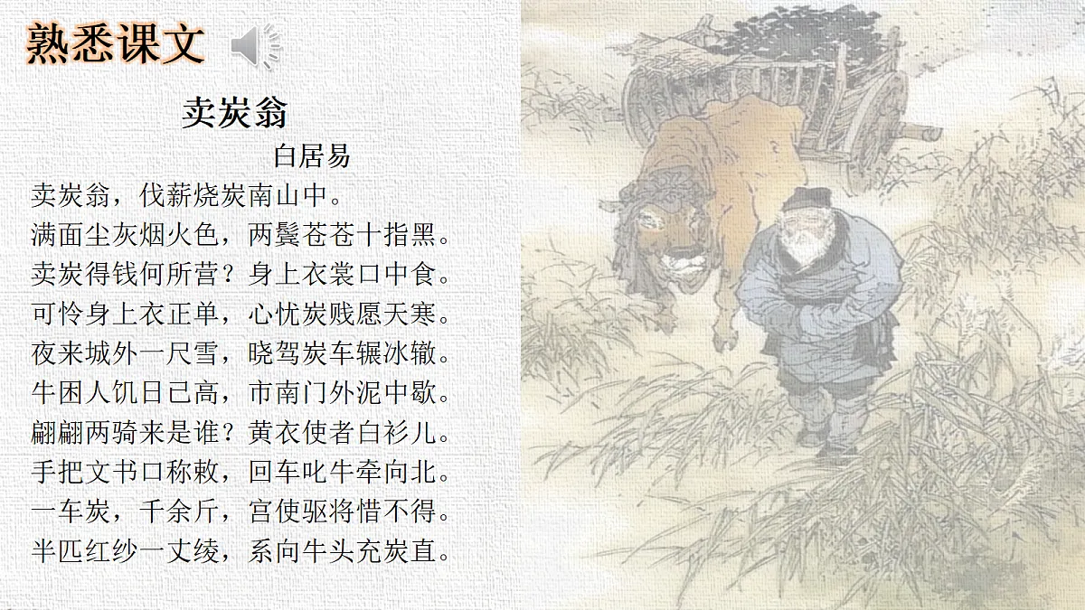 18365143第5页