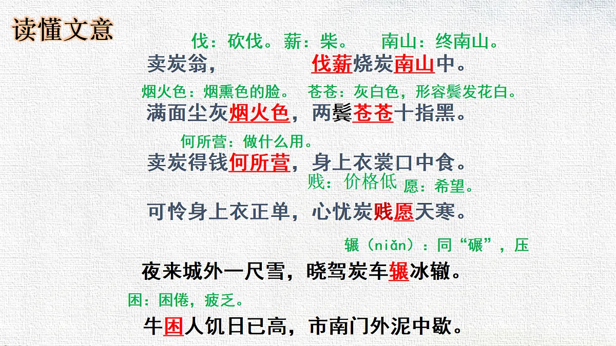 18365143第7页