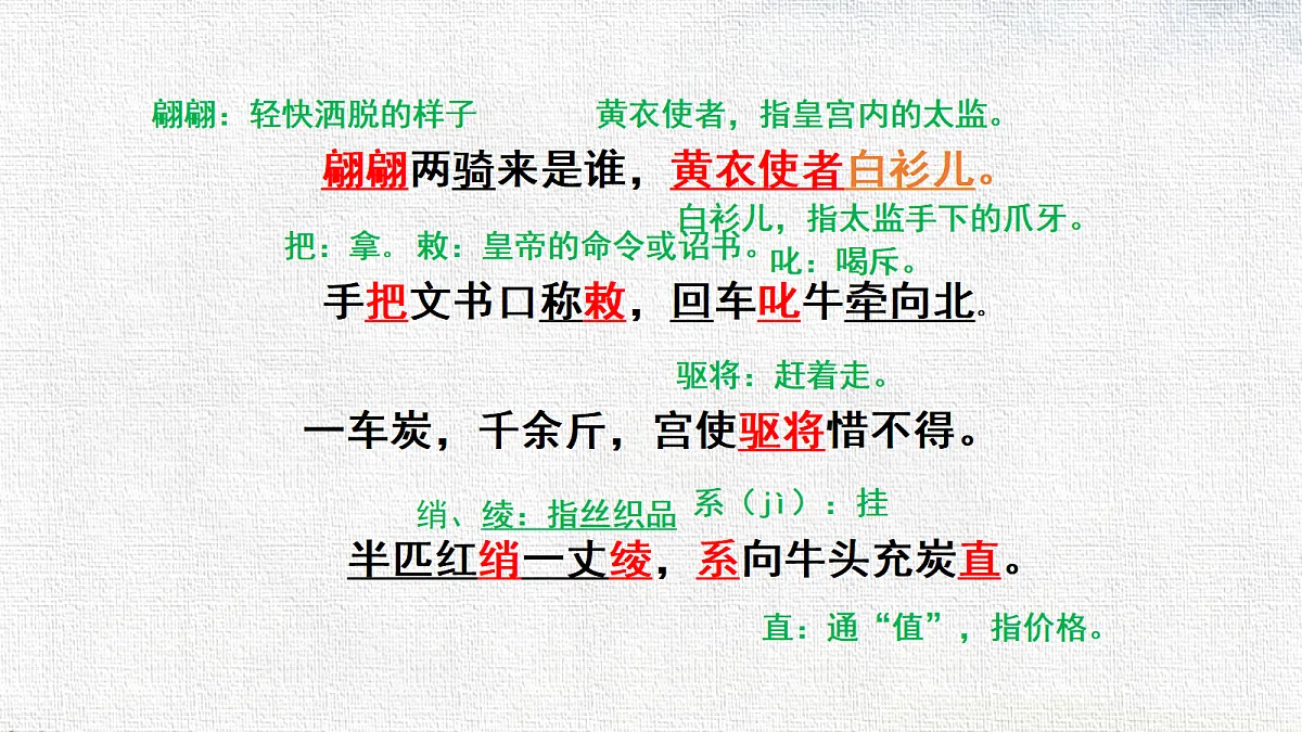 18365143第8页
