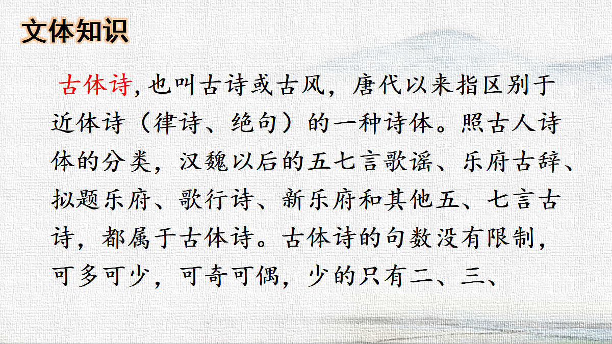 18365145第2页