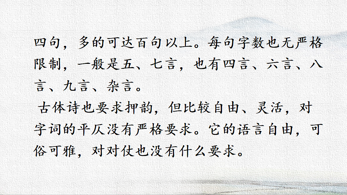 18365145第3页
