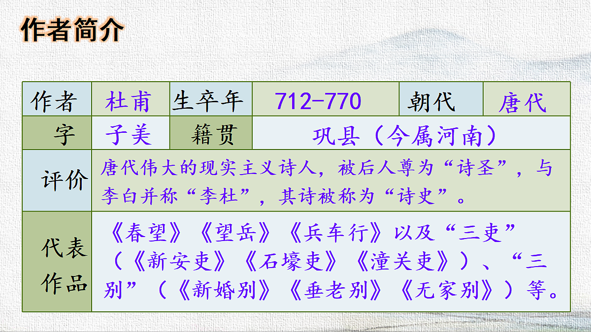 18365145第4页