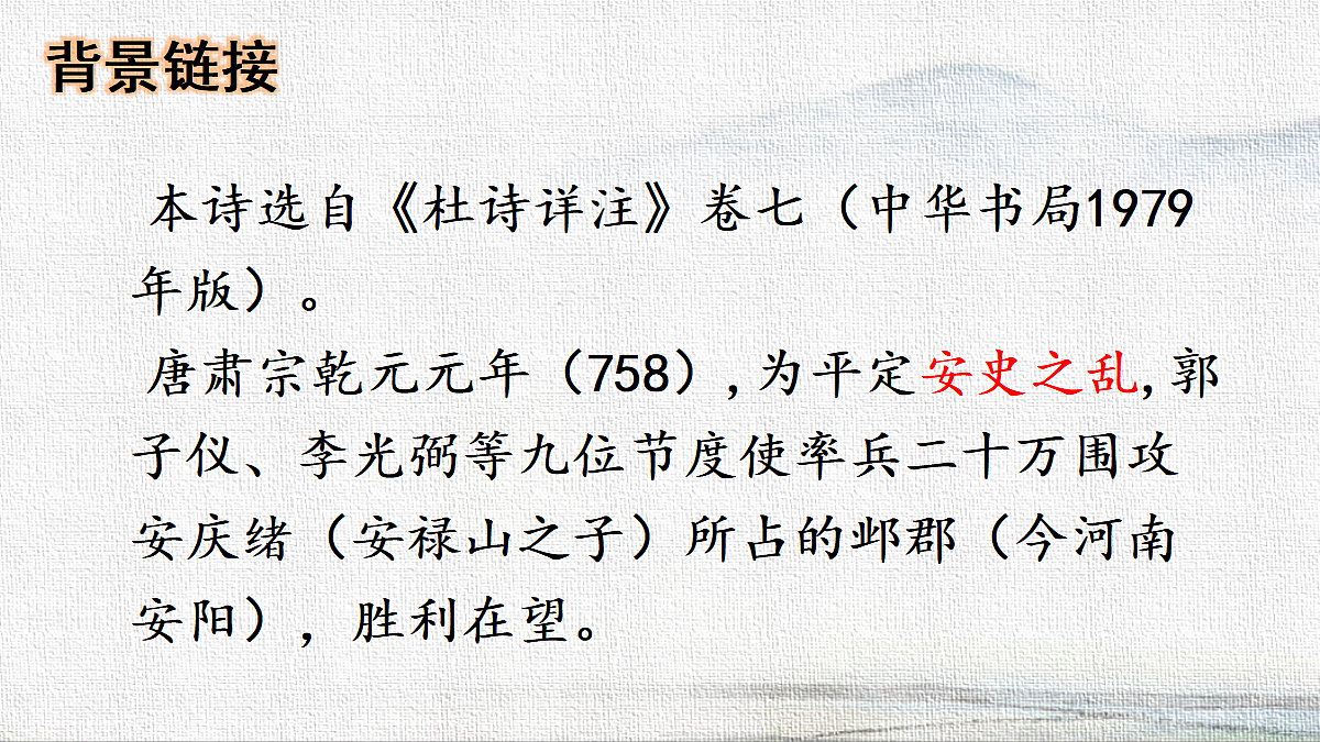18365145第5页