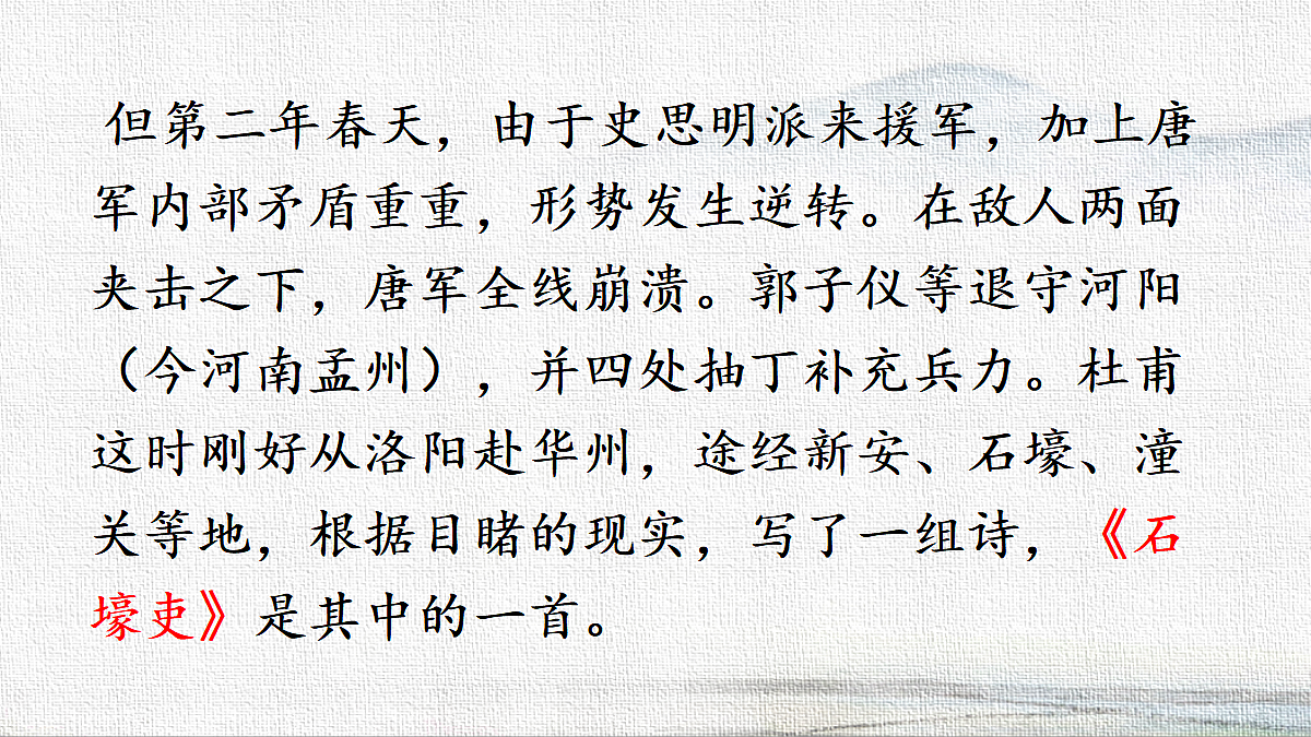 18365145第6页