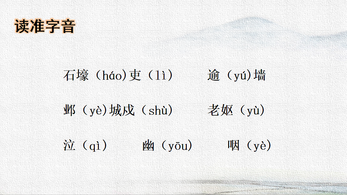 18365145第7页