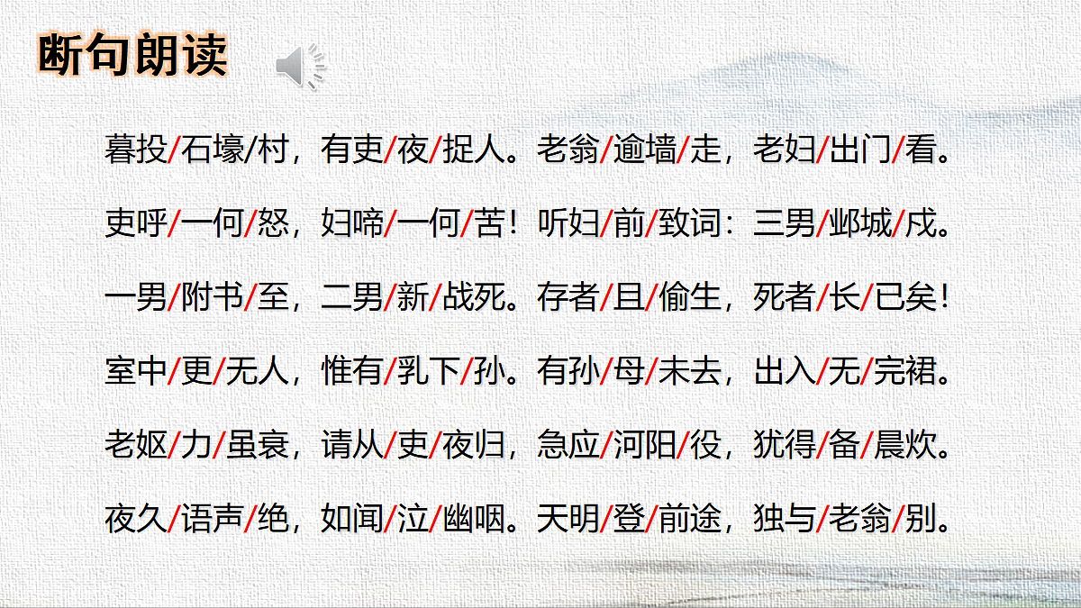 18365145第8页