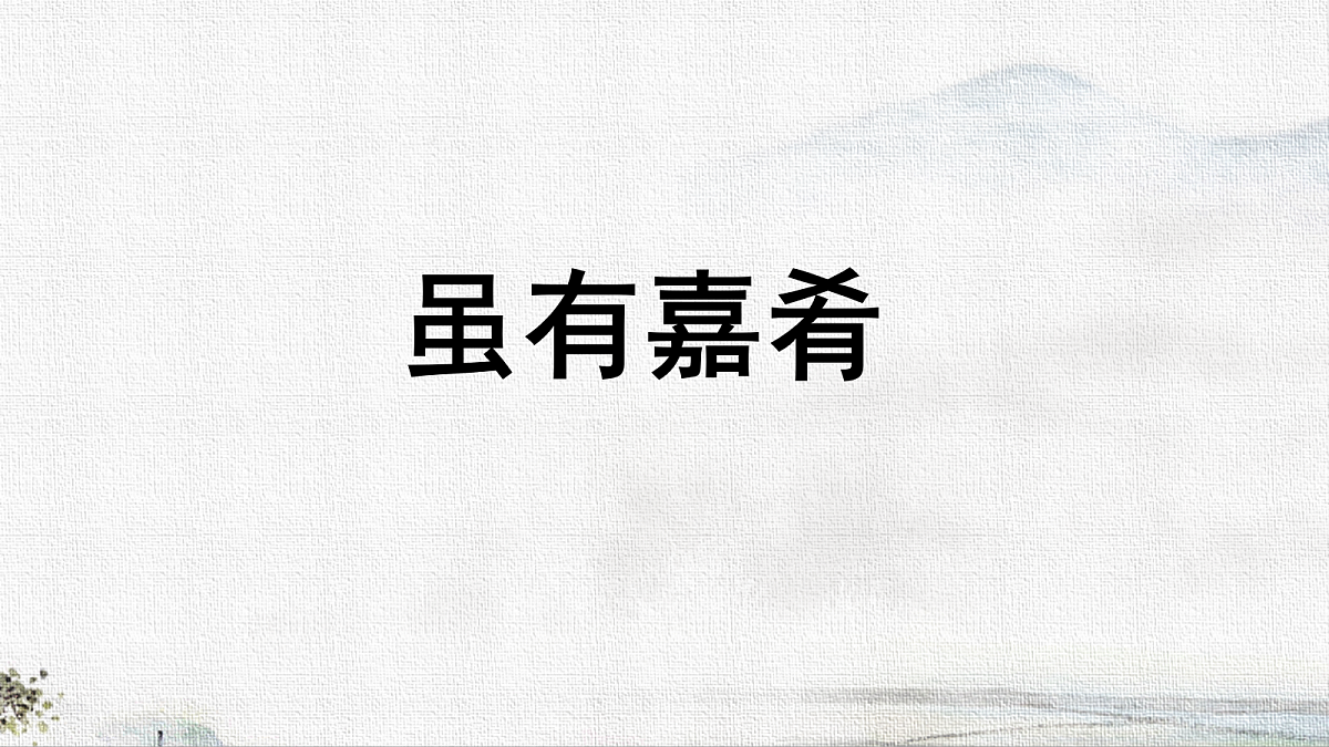18365146第1页