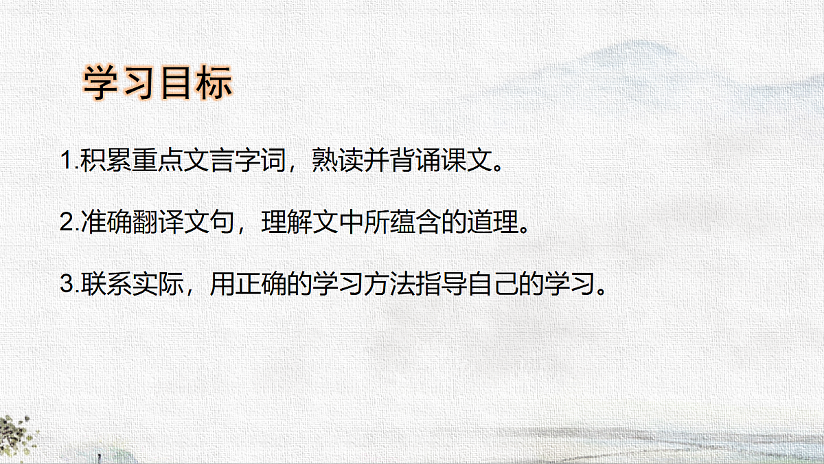 18365146第2页