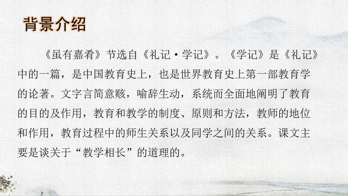 18365146第4页