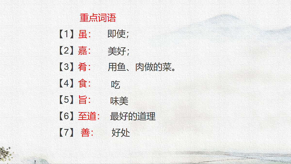18365146第6页