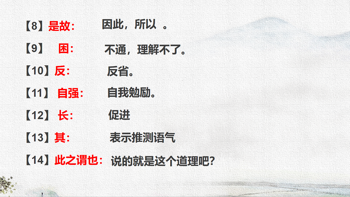 18365146第7页