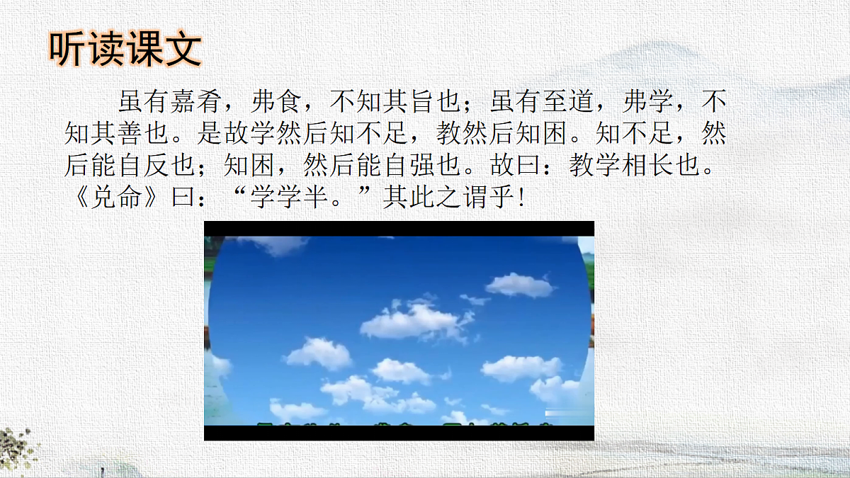 18365146第8页