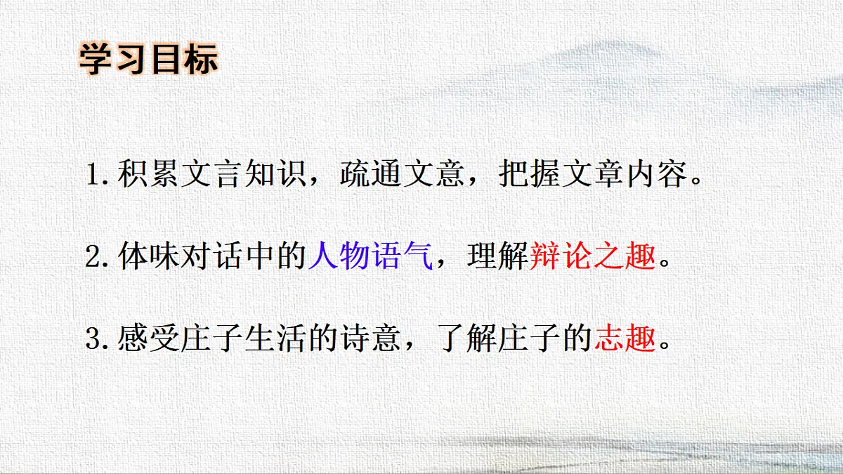 18365147第2页