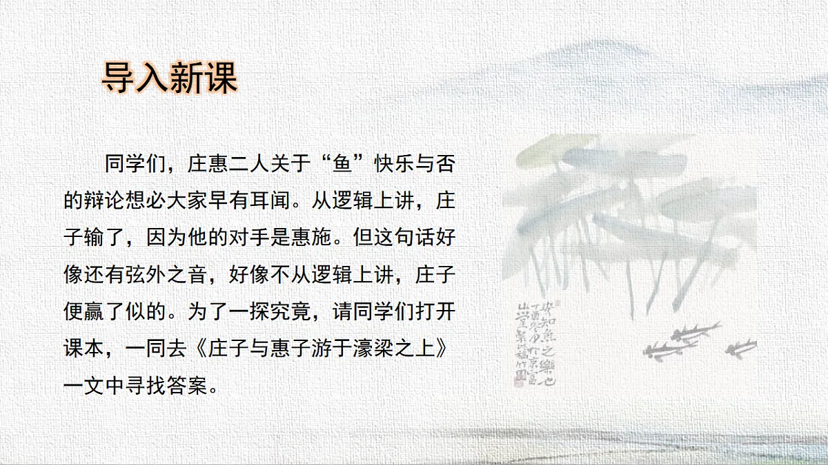 18365147第3页