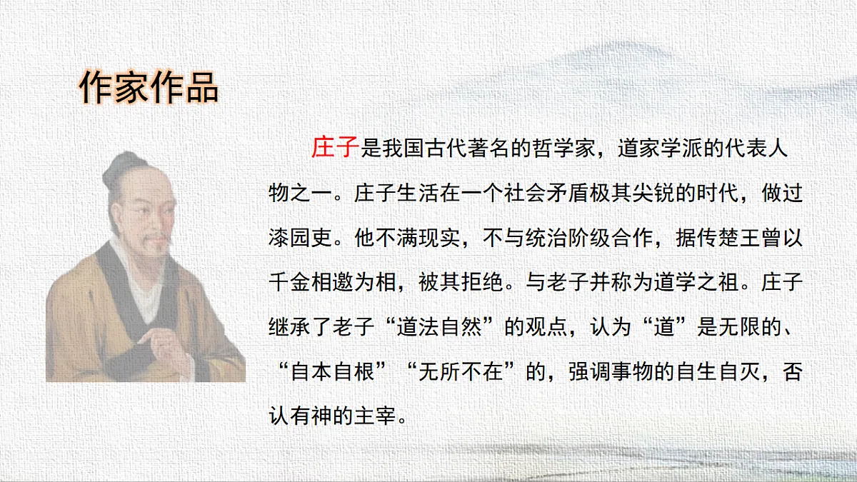 18365147第4页