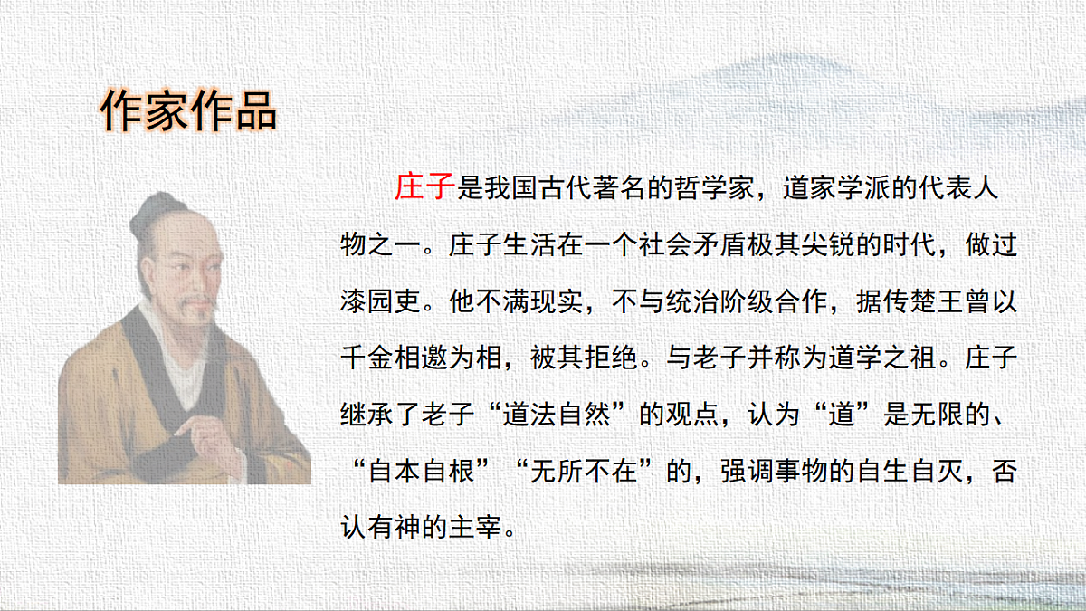 18365147第4页