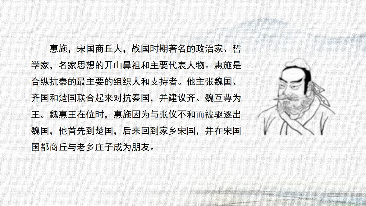18365147第5页