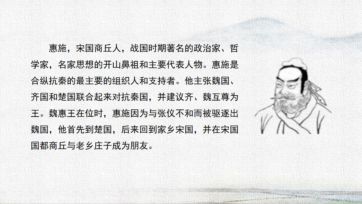 18365147第5页
