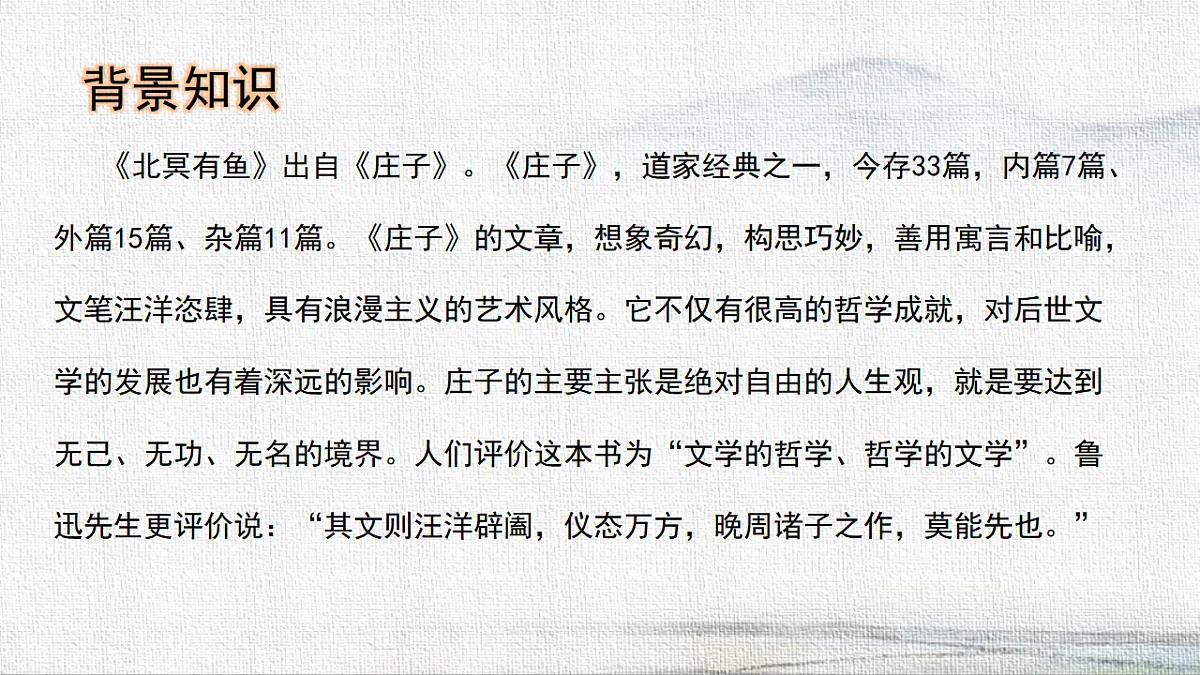 18365147第6页