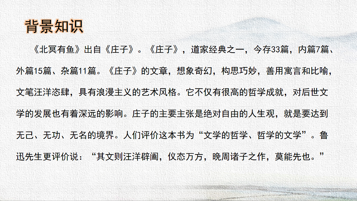 18365147第6页