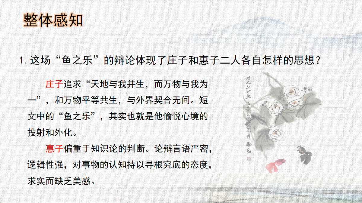18365147第7页