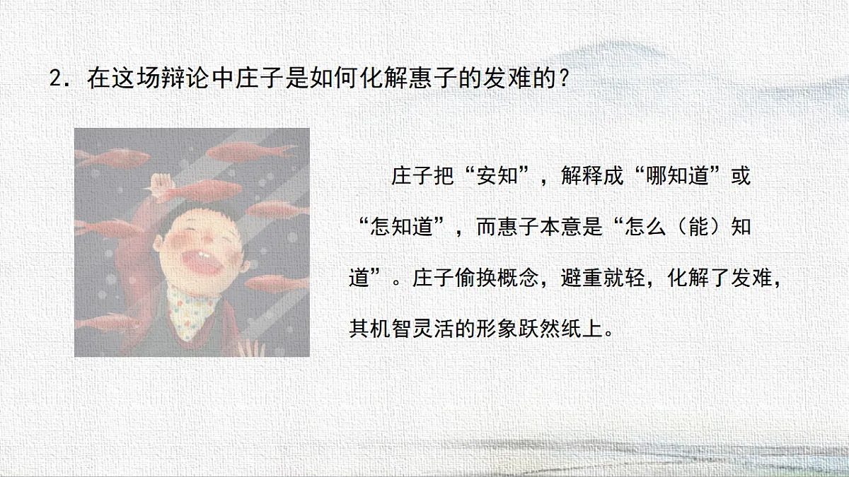 18365147第8页