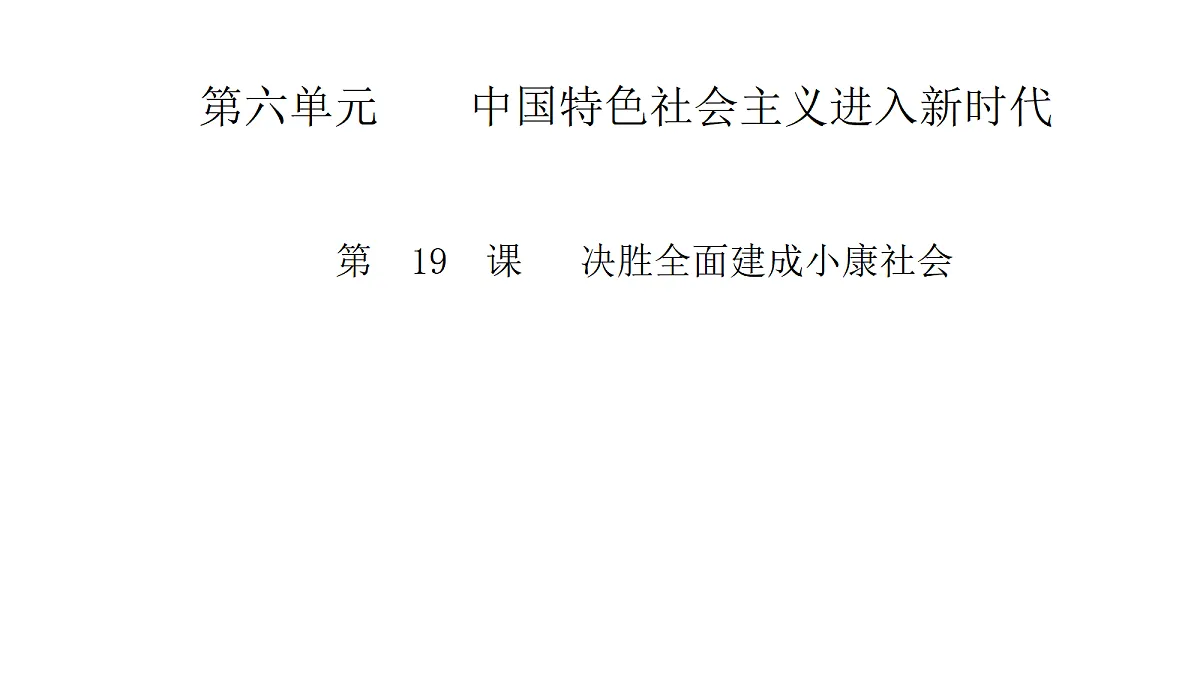 18365408第1页