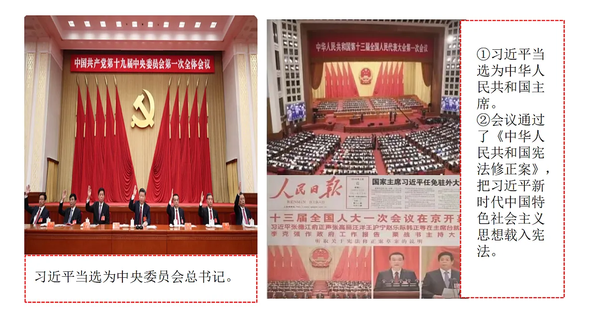 18365408第4页