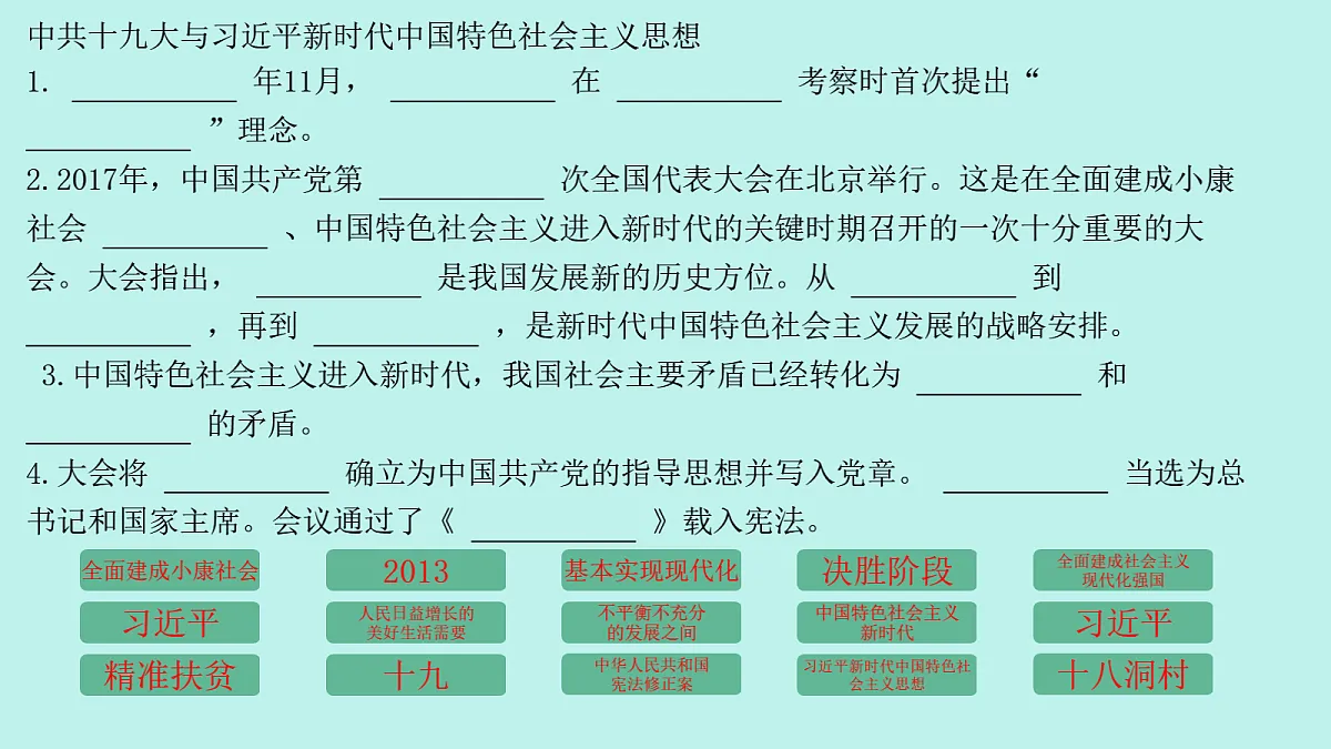 18365408第8页