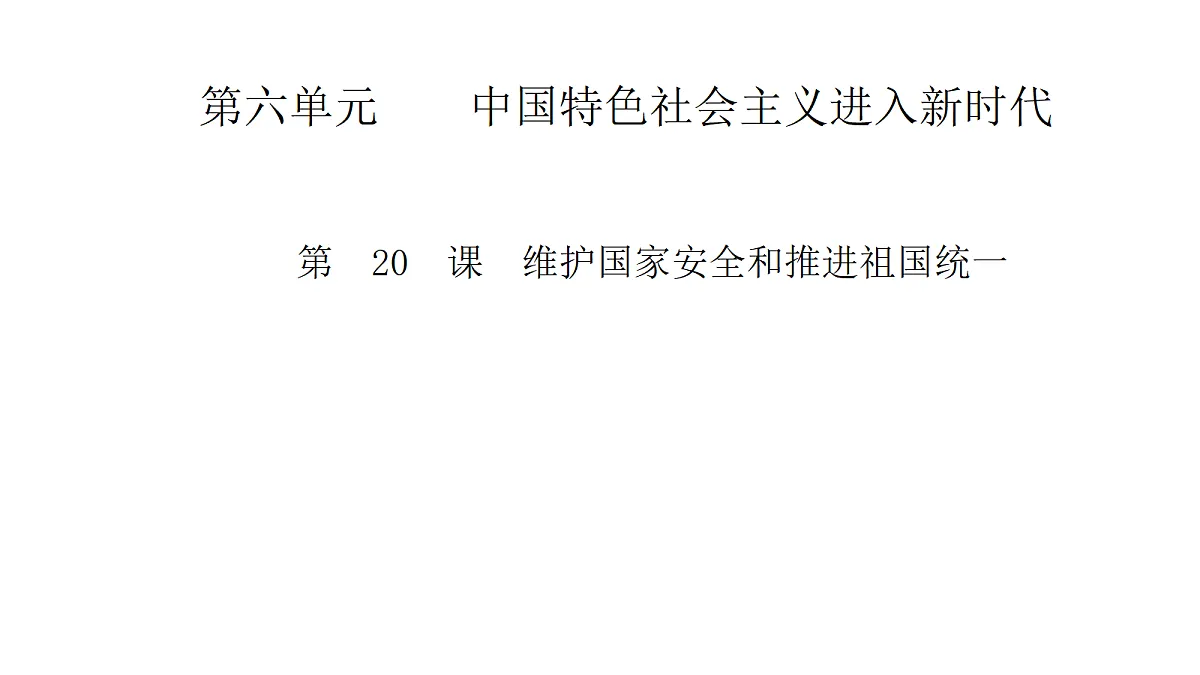 18365493第1页